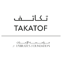 Dubai Creek Harbour - New Years Eve Celebrations 2026